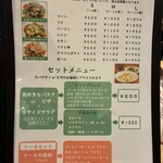 パスタビーノ・ハシヤ - 選ぶのに大変な種類のメニュー　セットページ