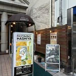 パスタビーノ・ハシヤ - 