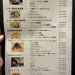 パスタビーノ・ハシヤ - 選ぶのに大変な種類のメニュー2