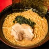 横浜家系ラーメン 麺屋いぶすけ - 