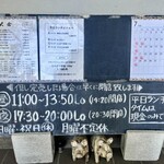 とんかつ 大倉 - メニュー