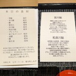 橦木町 しみず - 