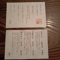 團斗 - 