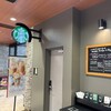 スターバックスコーヒー EXPASA談合坂サービスエリア（下り線）店