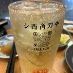 酒解能登也 - シ酉角刀牛