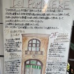 アンティカ・オステリア・ダル・ポンピエーレ - 本日は３階貸し切りでした　２階も予約あり