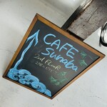 Cafe Sunaba Kyoto - 