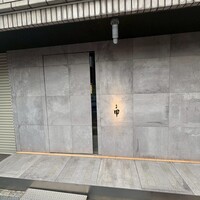 肉屋甲 - 