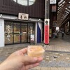 菓子処 青柳 はりまや橋本店