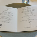 オーベルジュ・ド・リル - 