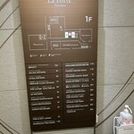 Benoit Alain Ducasse - 当館のレイアウト