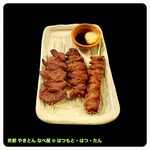 京都 やきとん なべ屋 - 