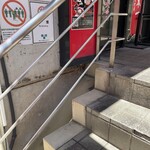 蒙古タンメン中本 - 