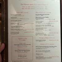 Benoit Alain Ducasse - メニュー