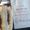 サンドイッチ工房 サンドリア 本店