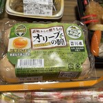 スーパーストア ナカガワ - 