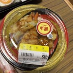 スーパーストア ナカガワ - 