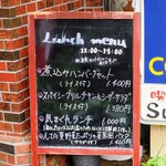 Cafe Suimei - 