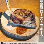 すみ酒場 青二才 - 