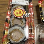 スーパーストア ナカガワ - 