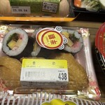 スーパーストア ナカガワ - 