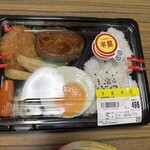 スーパーストア ナカガワ - 