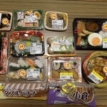 スーパーストア ナカガワ - 