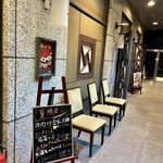 中国料理 神戸壺中天 - 