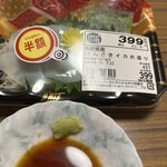 スーパーストア ナカガワ - 