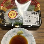 スーパーストア ナカガワ - 