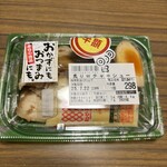 スーパーストア ナカガワ - 