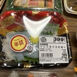 スーパーストア ナカガワ - 