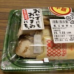 スーパーストア ナカガワ - 