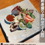 すみ酒場 青二才 - 