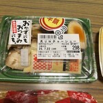 スーパーストア ナカガワ - 