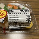 スーパーストア ナカガワ - 