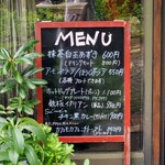 Cafe Suimei - 