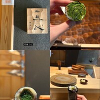 鮨 三心 - 