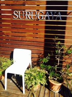 するがや - 福島（弁当）の写真