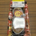 スーパーストア ナカガワ - 