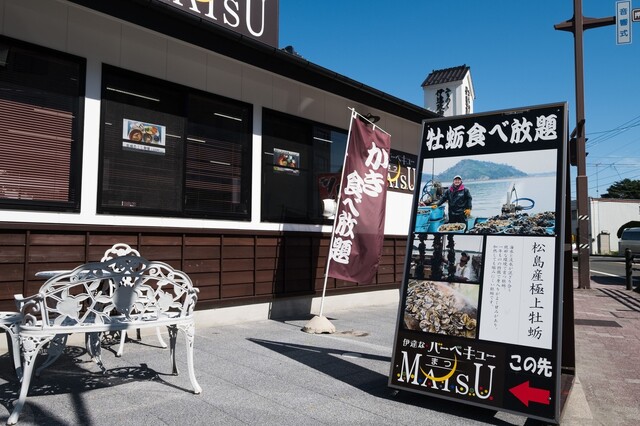 松島 かき小屋 MATSU（まつ【旧店名】伊達なバーベキュー MATSU） - 松島海岸（かき）の写真
