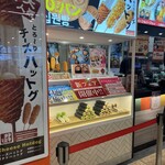 メニュー写真 : 韓美膳 東京ドームシティ店 （ハンビジェ） - 水道橋