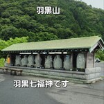 豆水撰 直売所 - 