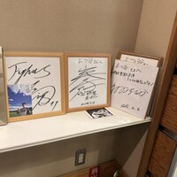 よつ谷 - 