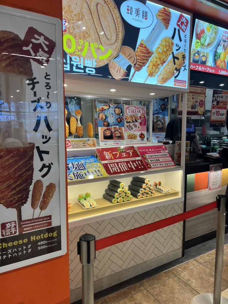 メニュー写真 : 韓美膳 東京ドームシティ店 （ハンビジェ