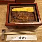博多うなぎ屋 藤う那 - 