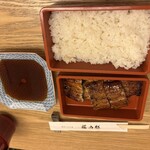 博多うなぎ屋 藤う那 - 