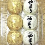 やまり菓子舗 - 「やまり饅頭」と「みそ饅頭」の詰め合わせ