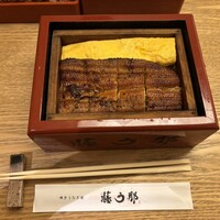 博多うなぎ屋 藤う那 - 