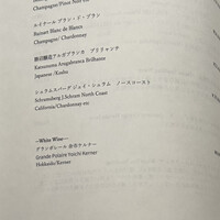 銀座 ちかみつ 六丁目 - 
